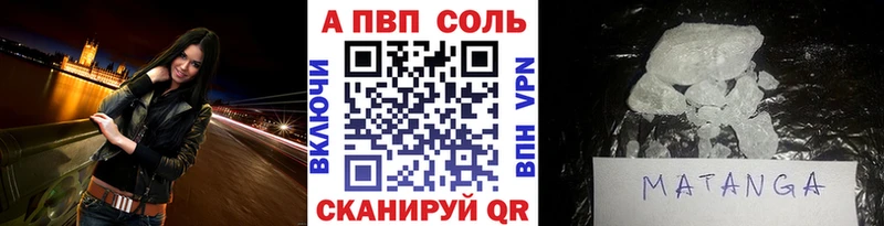 Наркота Бийск ГАШИШ  Альфа ПВП  Меф  Бошки Шишки  Галлюциногенные грибы  КОКАИН 