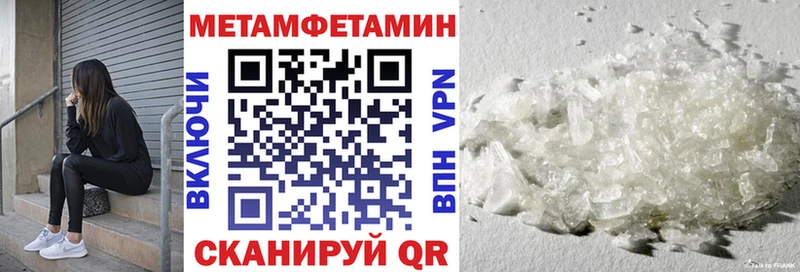 АМФ VHQ  что такое   Бийск 