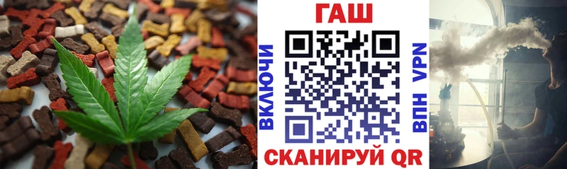 Еда ТГК конопля  купить наркоту  Бийск 