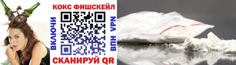 Cocaine Колумбийский  Бийск 