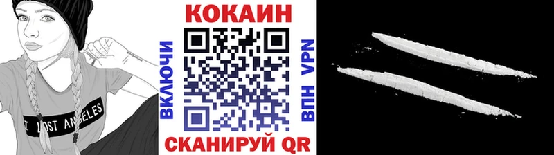 КОКАИН 98% Бийск