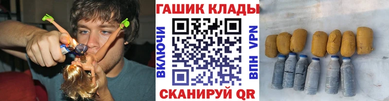 Гашиш гашик  Бийск 