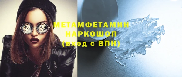 меф VHQ Алексеевка