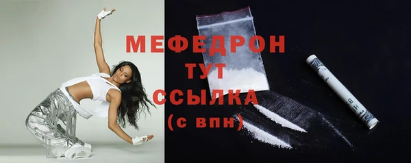 меф VHQ Алексеевка