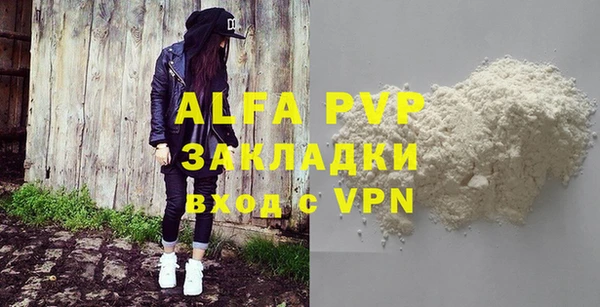 дживик Алексин