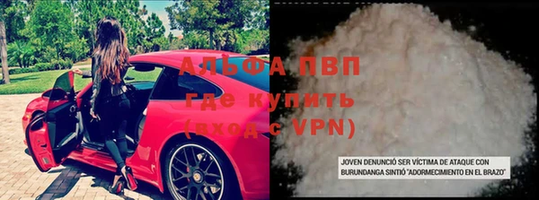 меф VHQ Алексеевка