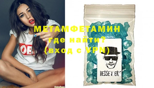 меф VHQ Алексеевка