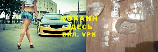 меф VHQ Алексеевка