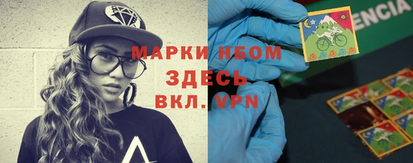 меф VHQ Алексеевка