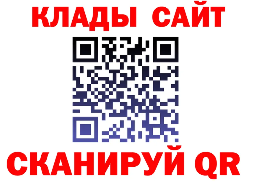 A-PVP VHQ ТОР shop гидра Бийск