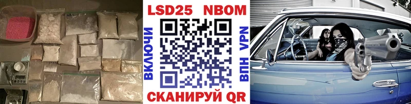 наркотики  Бийск  ЛСД экстази кислота 