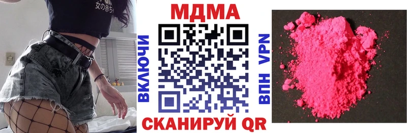 МДМА VHQ  Бийск 