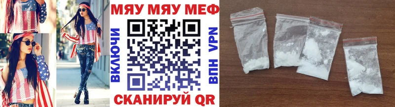 где купить наркоту  OMG ТОР  Меф кристаллы  Бийск 