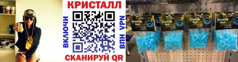 что такое Бийск МЕТАМФЕТАМИН витя