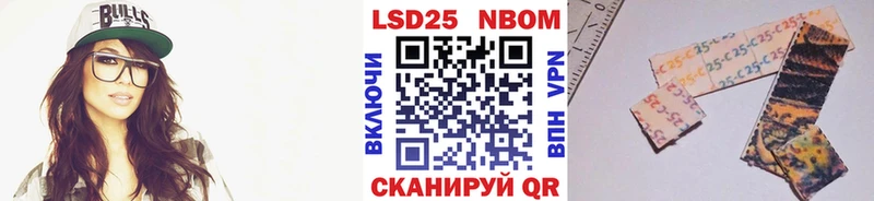 где продают   Бийск  Марки NBOMe 1500мкг 
