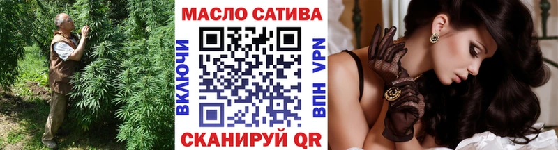 Дистиллят ТГК THC oil  как найти закладки  Бийск 